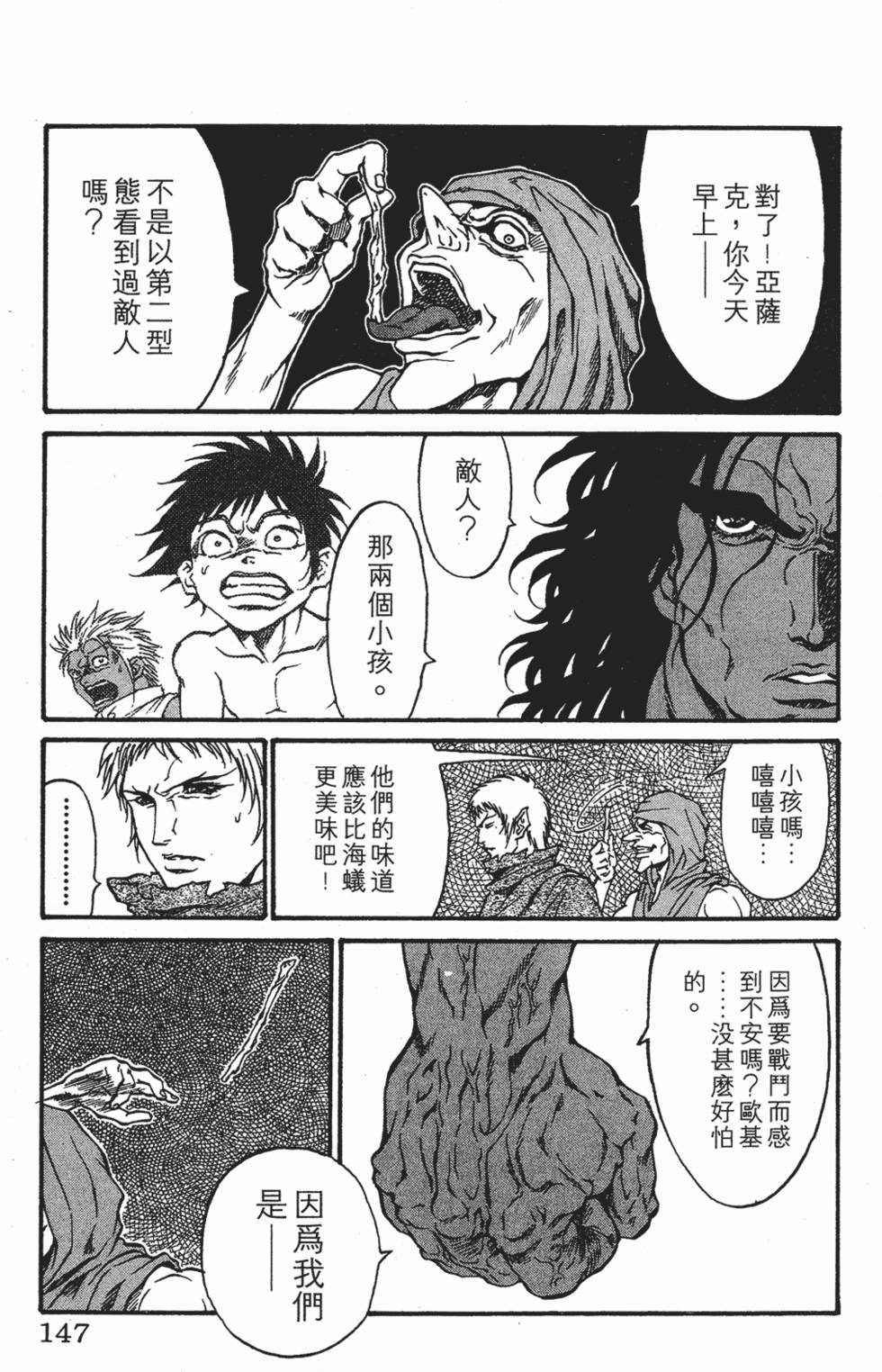 第143页