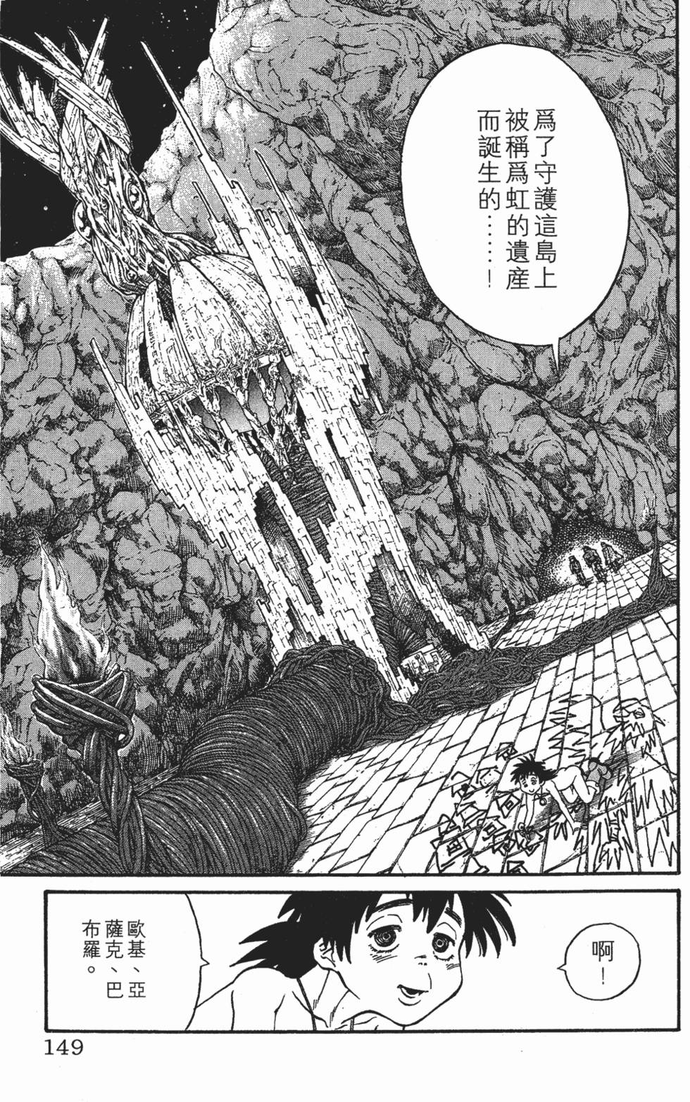 第145页
