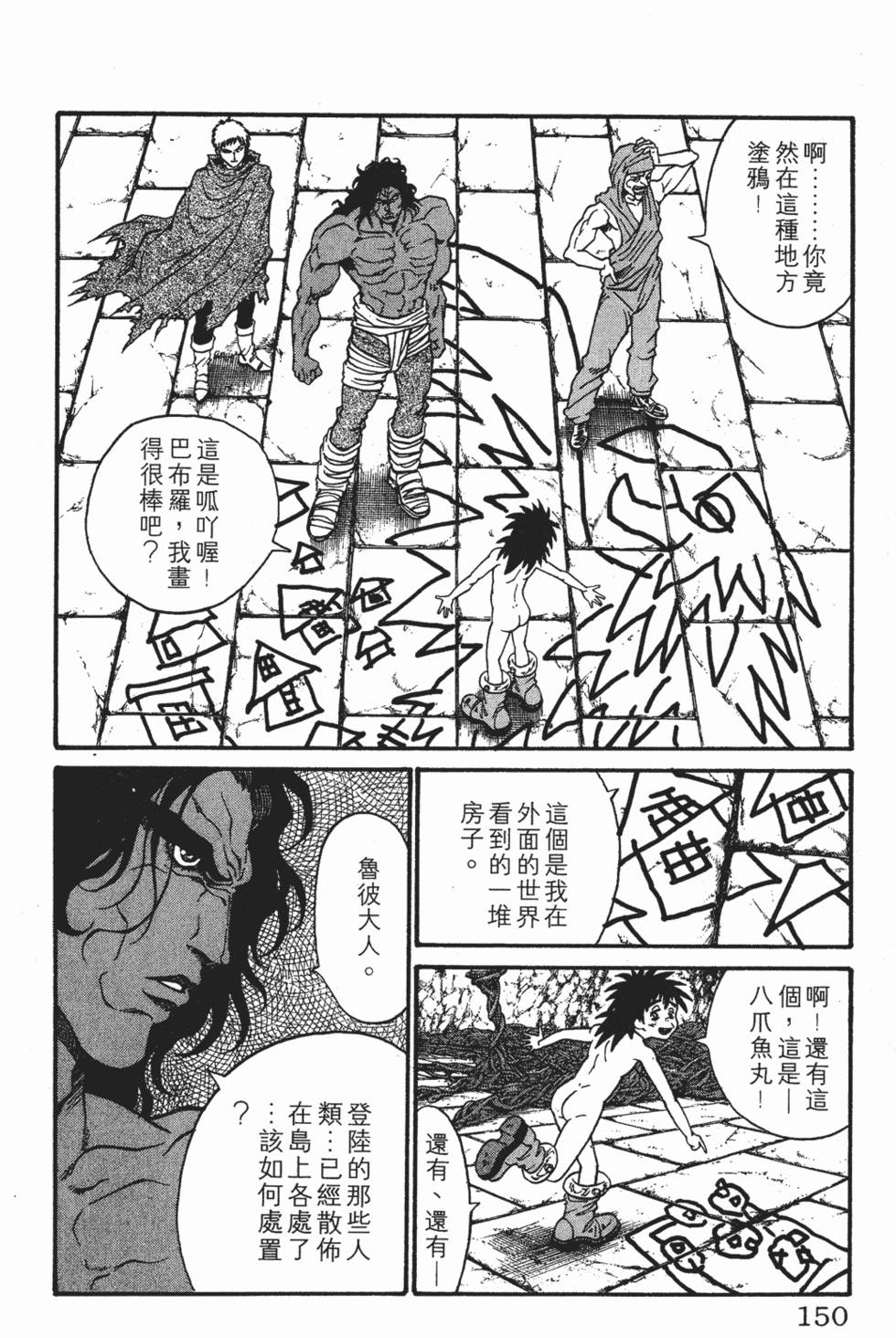 第146页