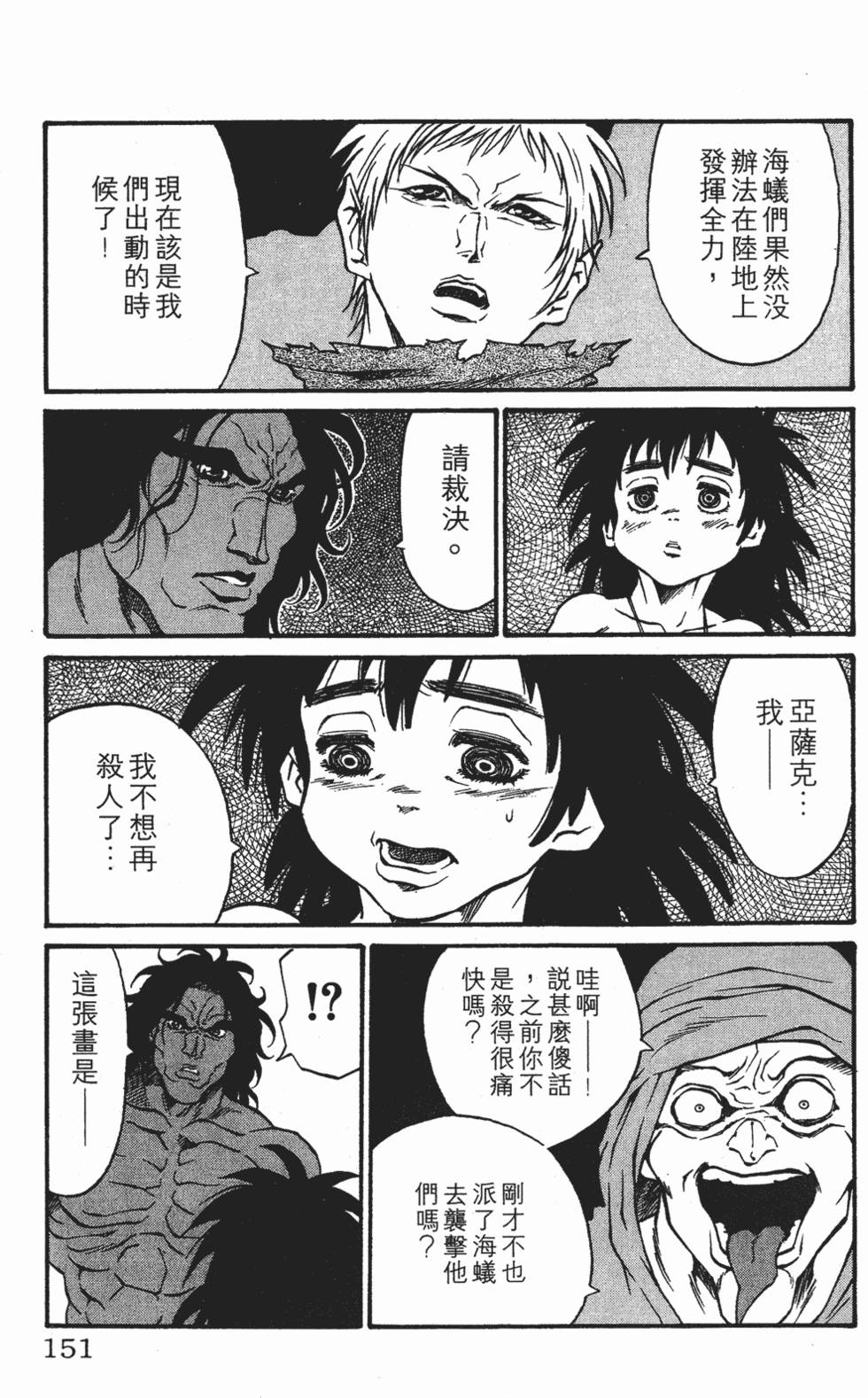 第147页
