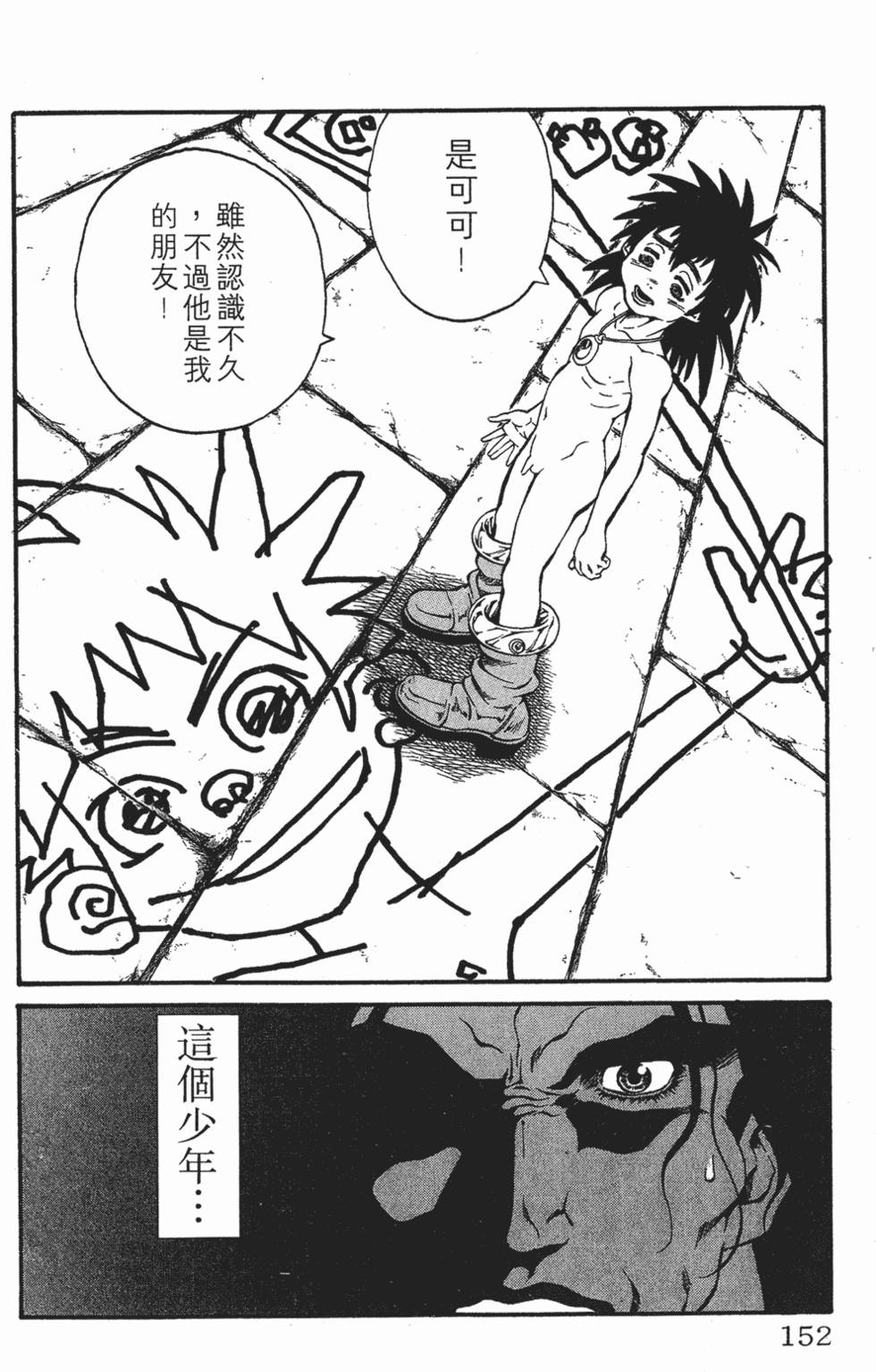 第148页