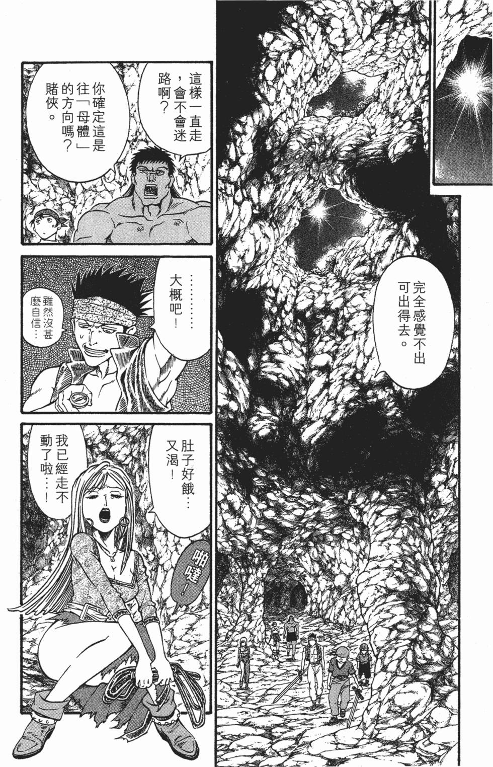 第150页