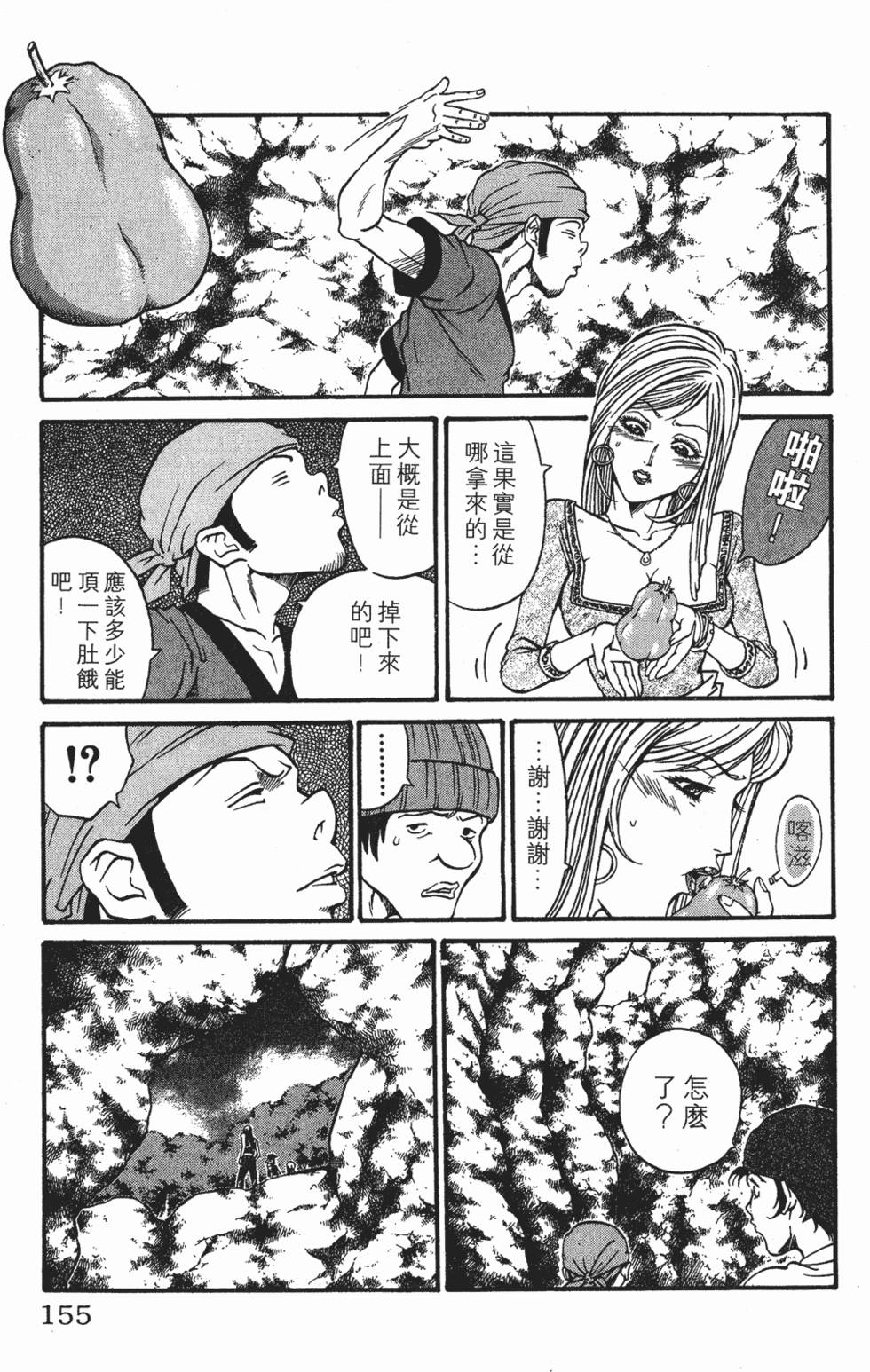 第151页