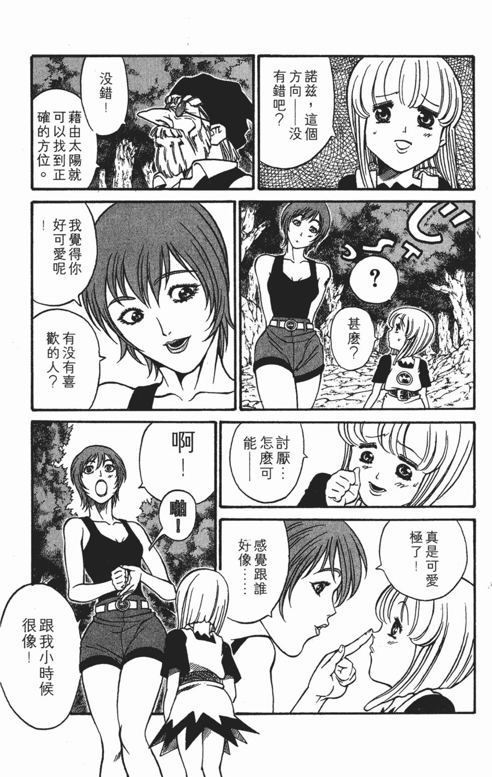 第153页