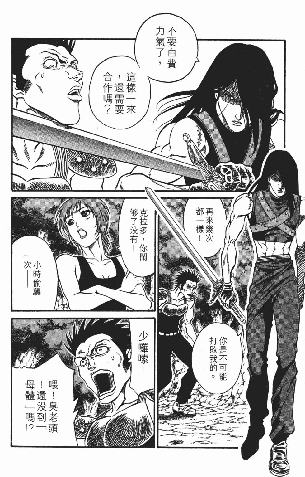 第156页