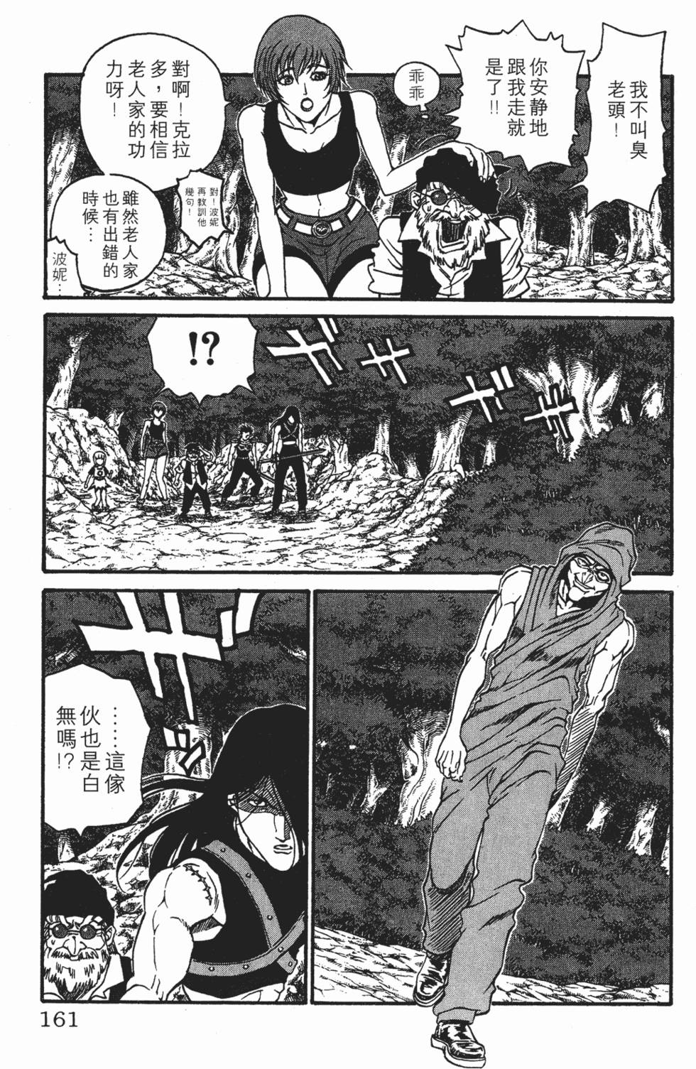 第157页