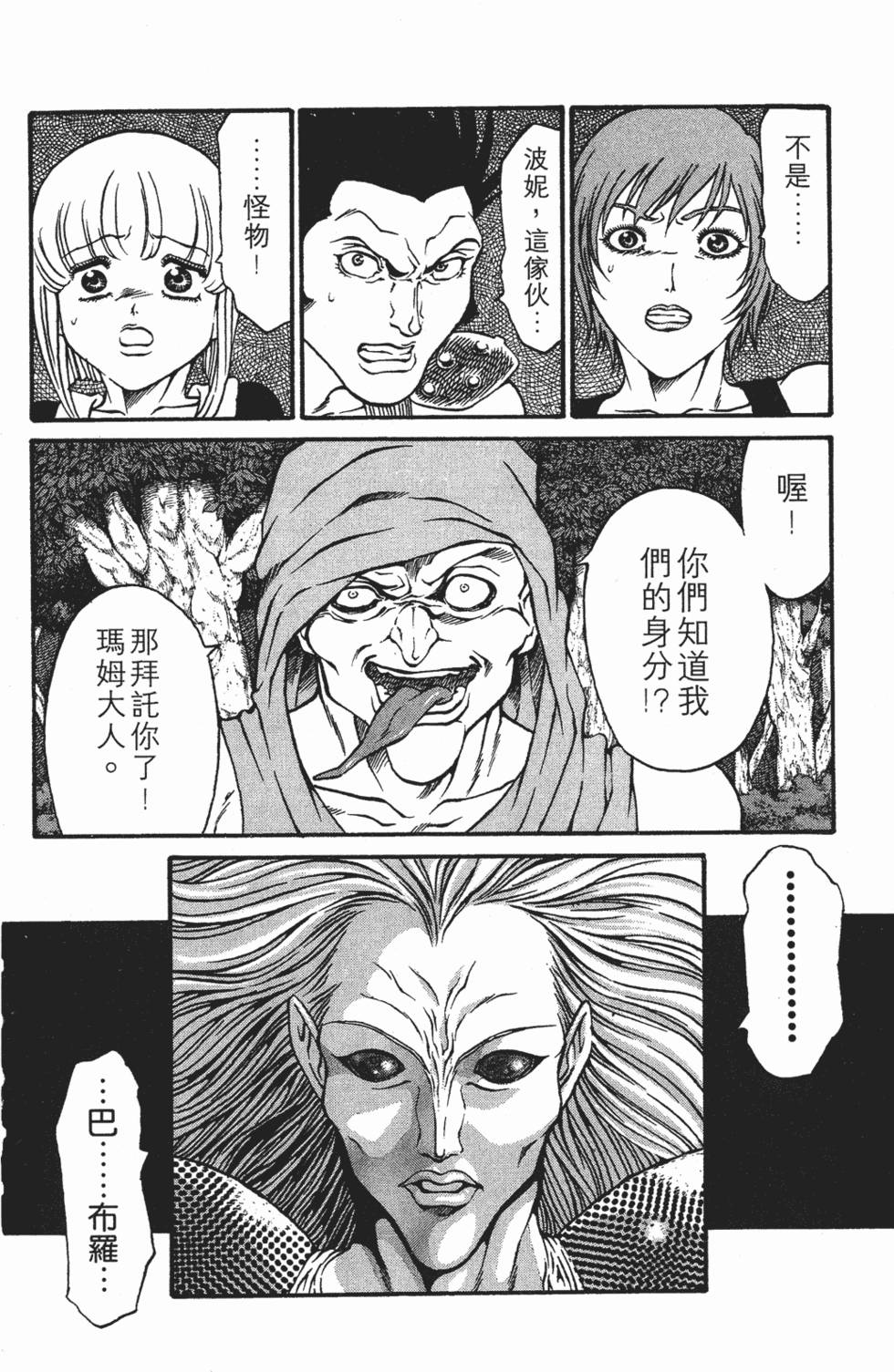 第158页