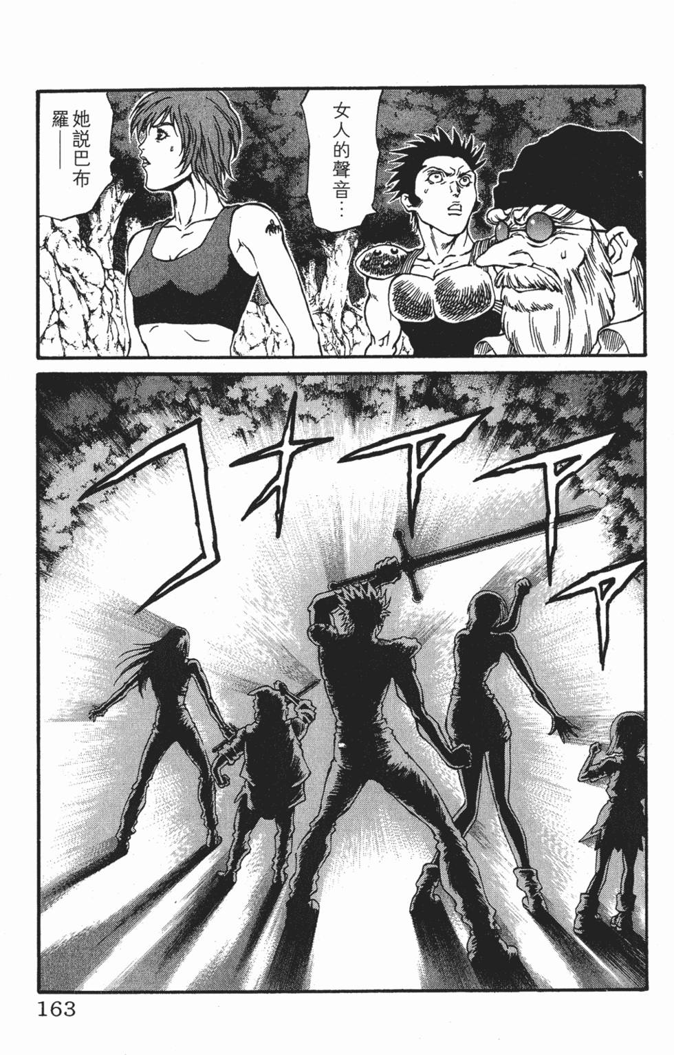 第159页