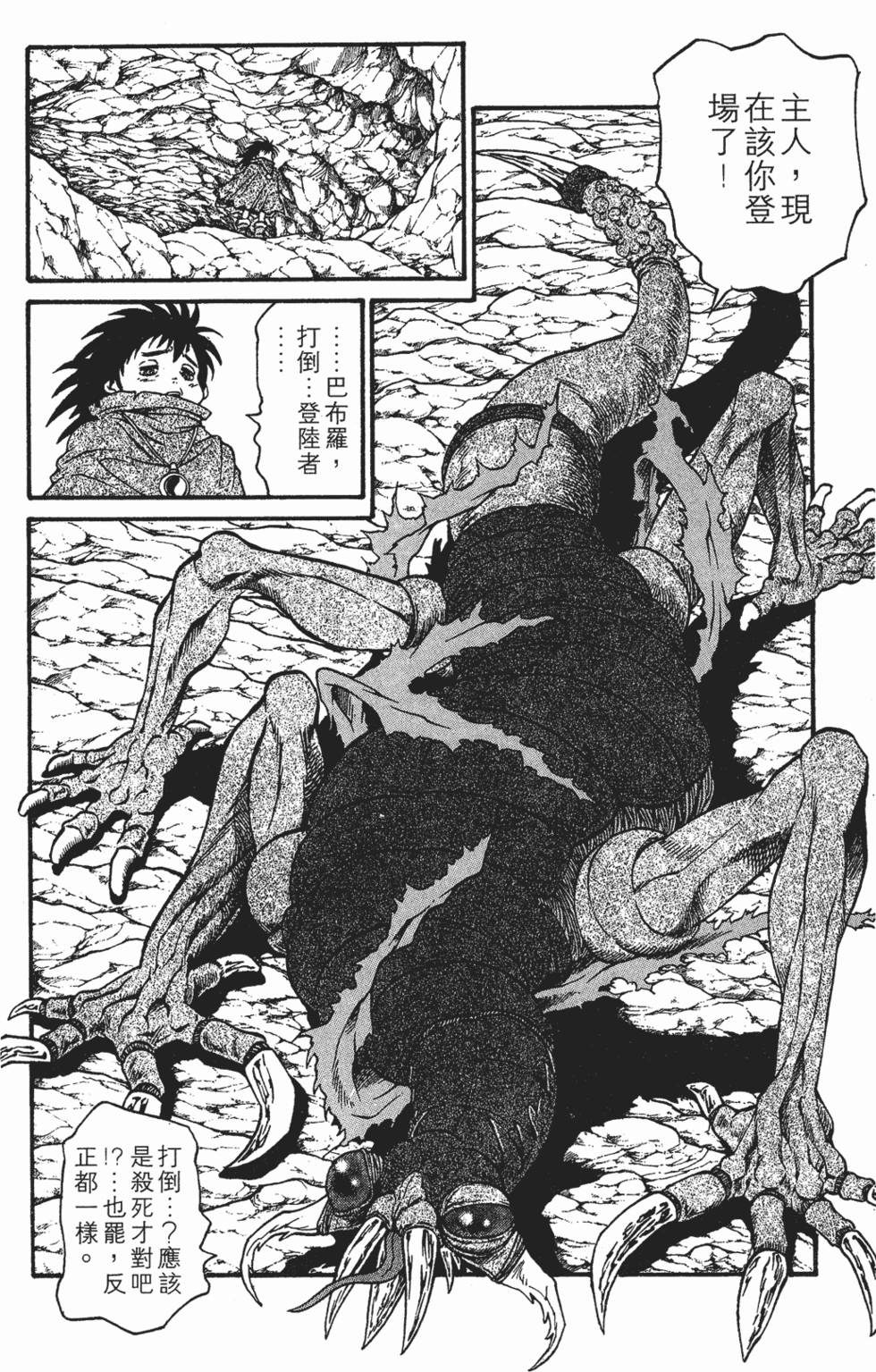 第160页