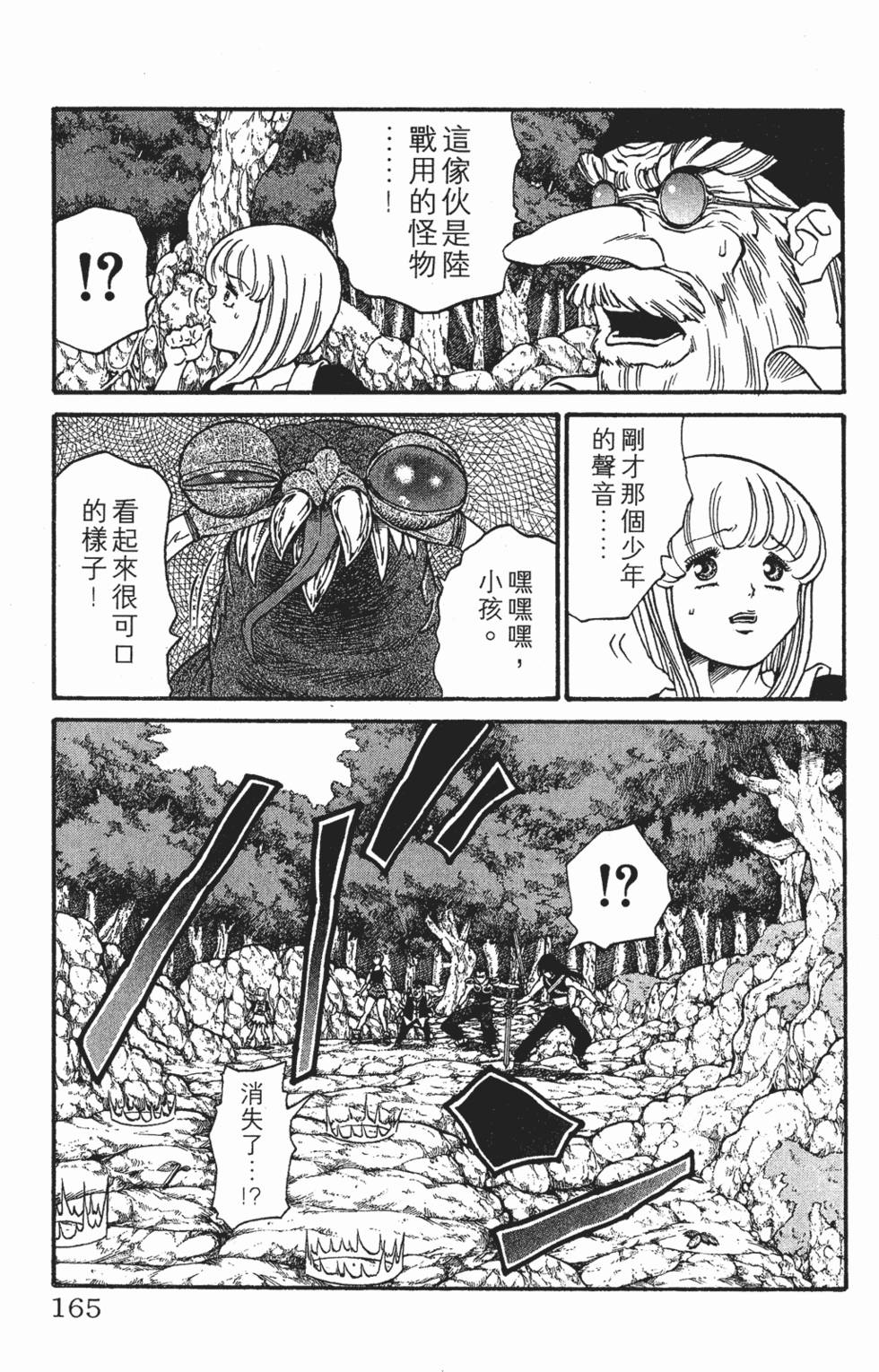 第161页