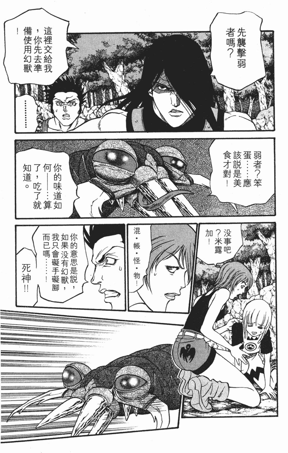 第163页