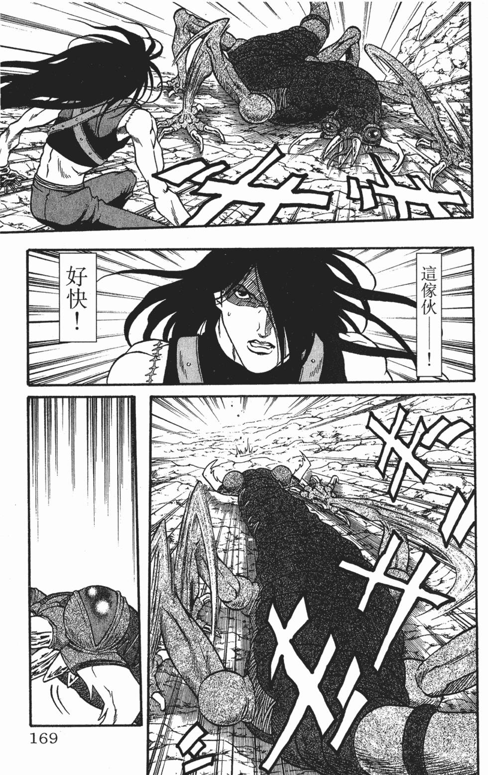 第165页