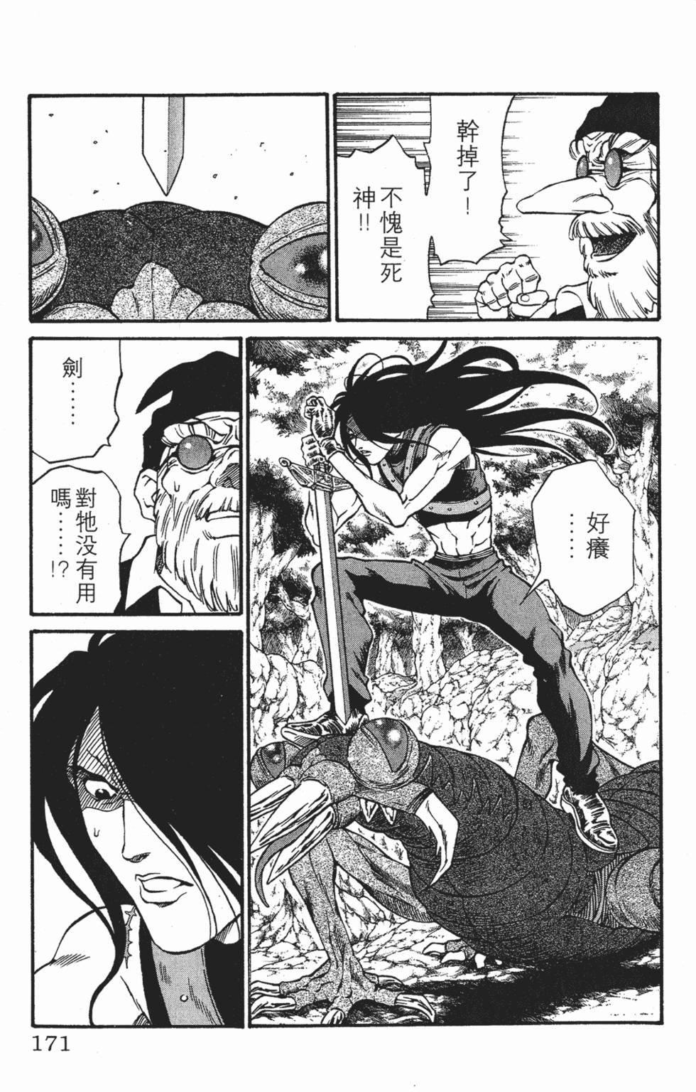 第167页