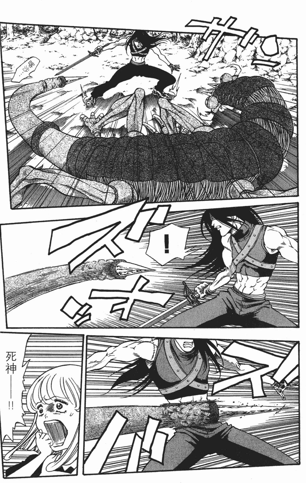 第171页