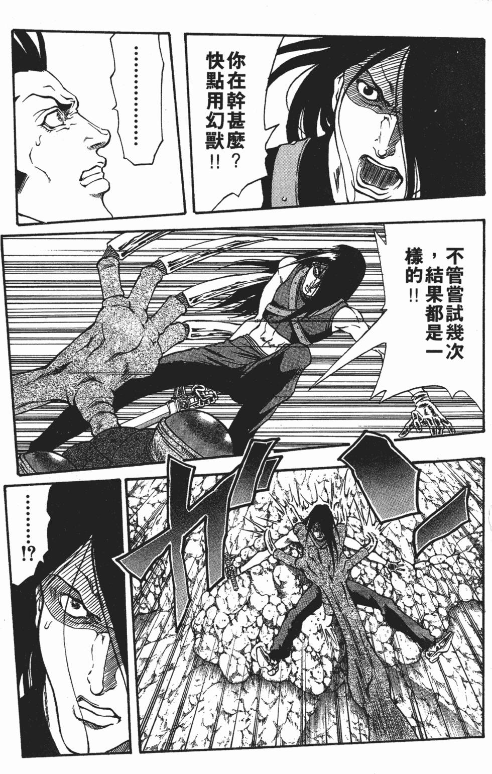 第181页