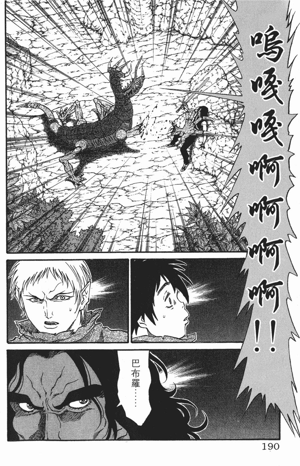 第186页
