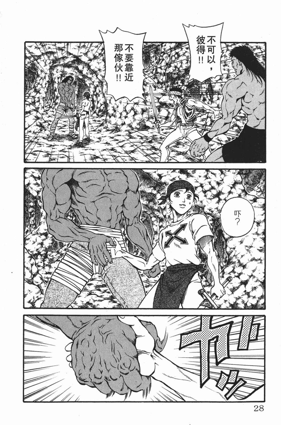 第24页