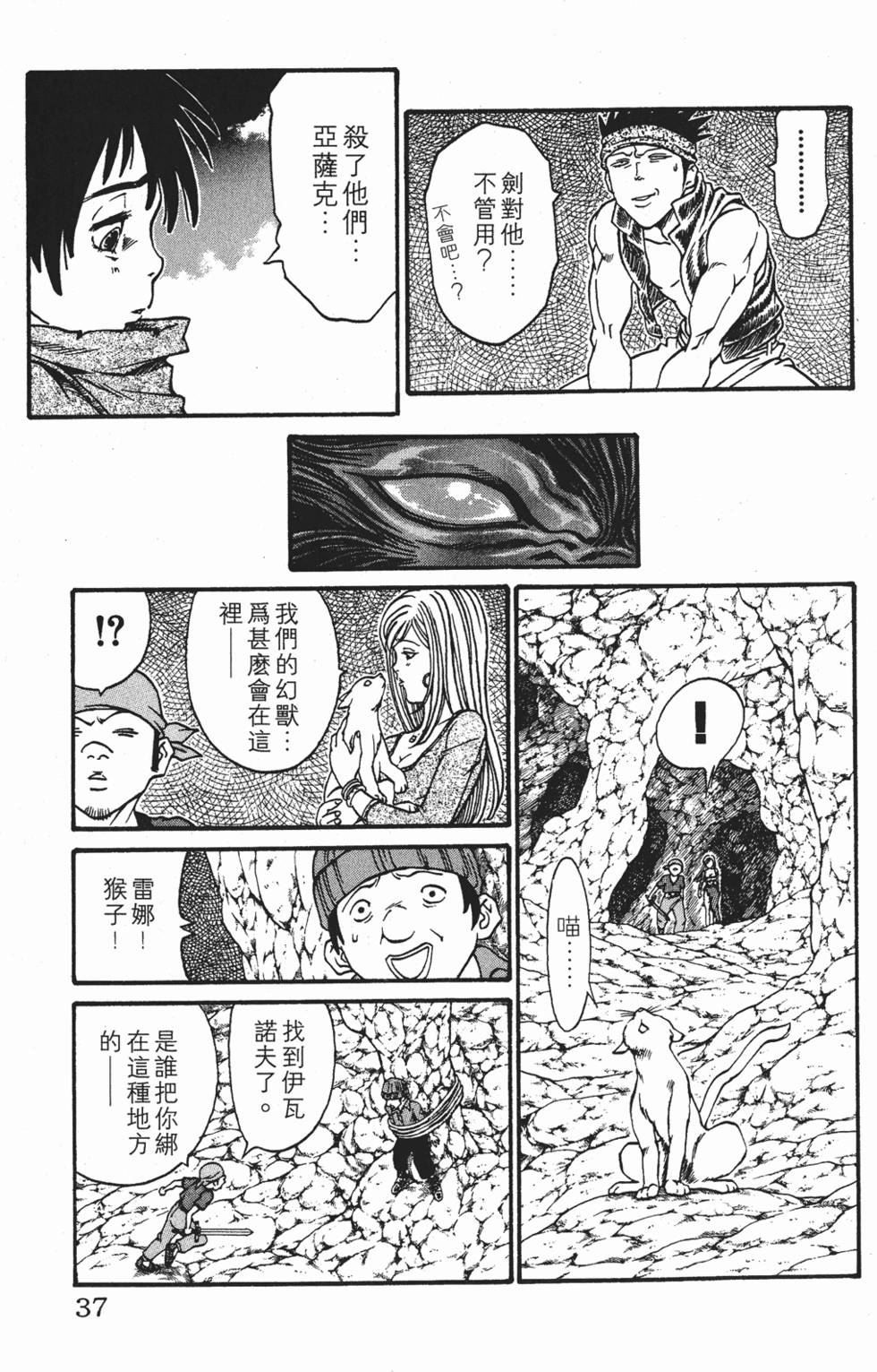 第33页