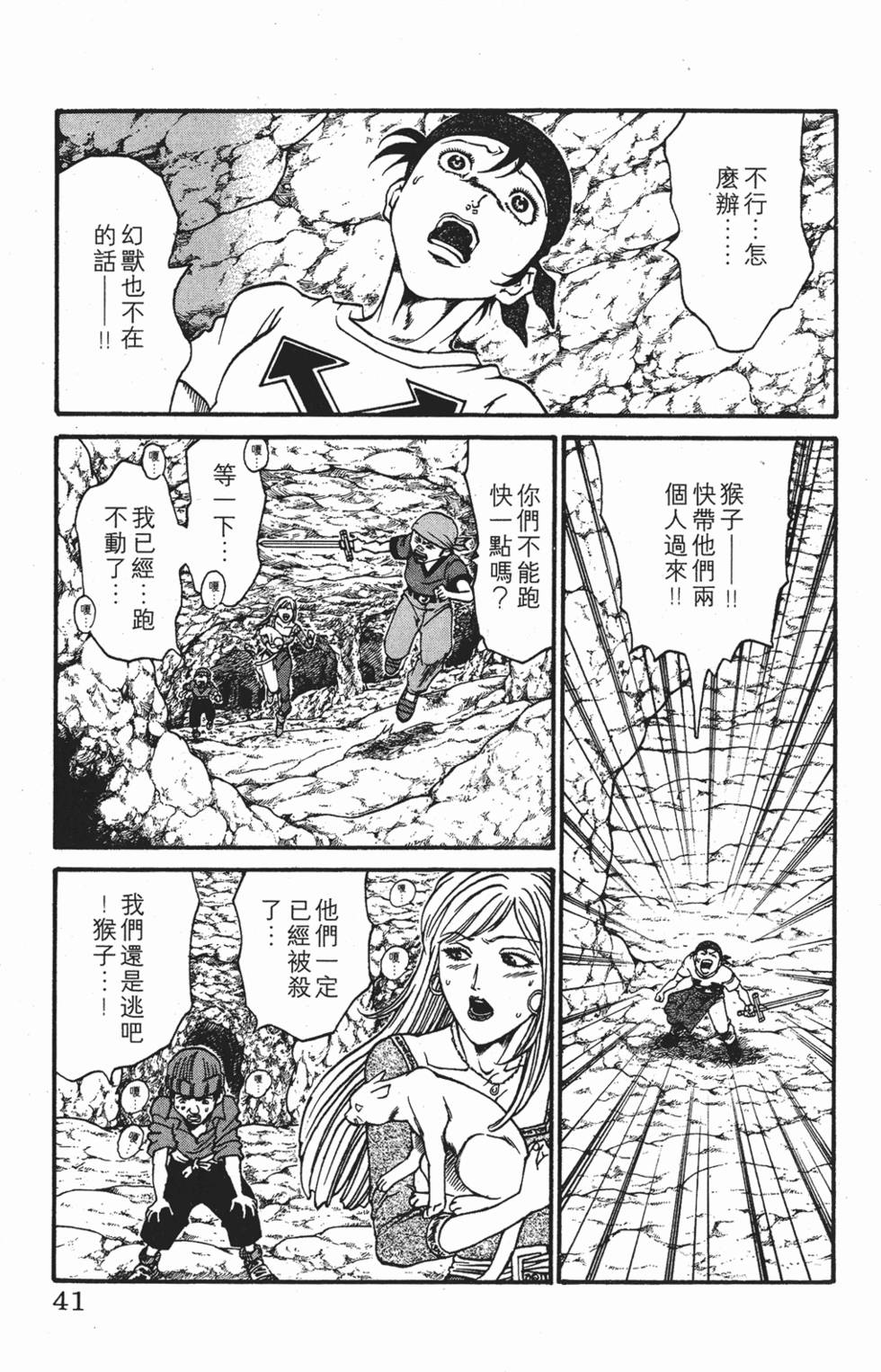 第37页