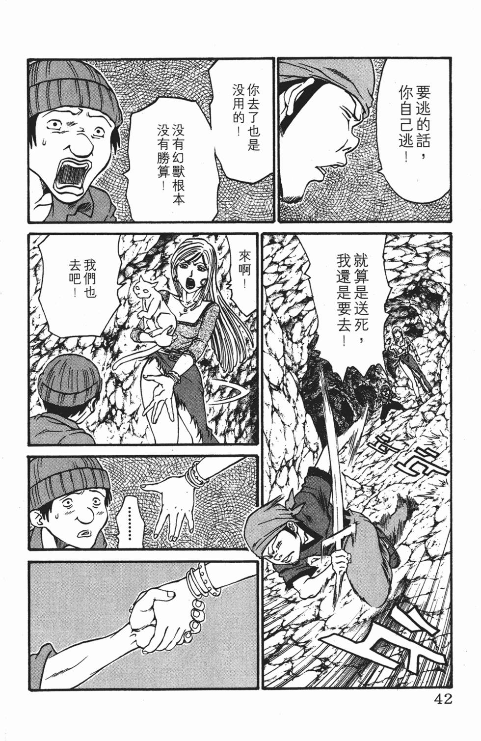第38页