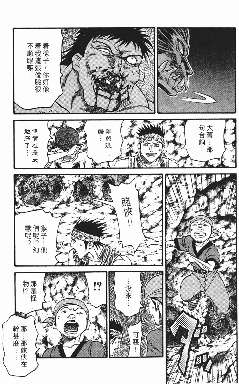 第55页