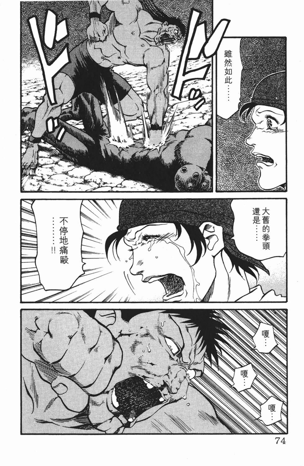 第70页
