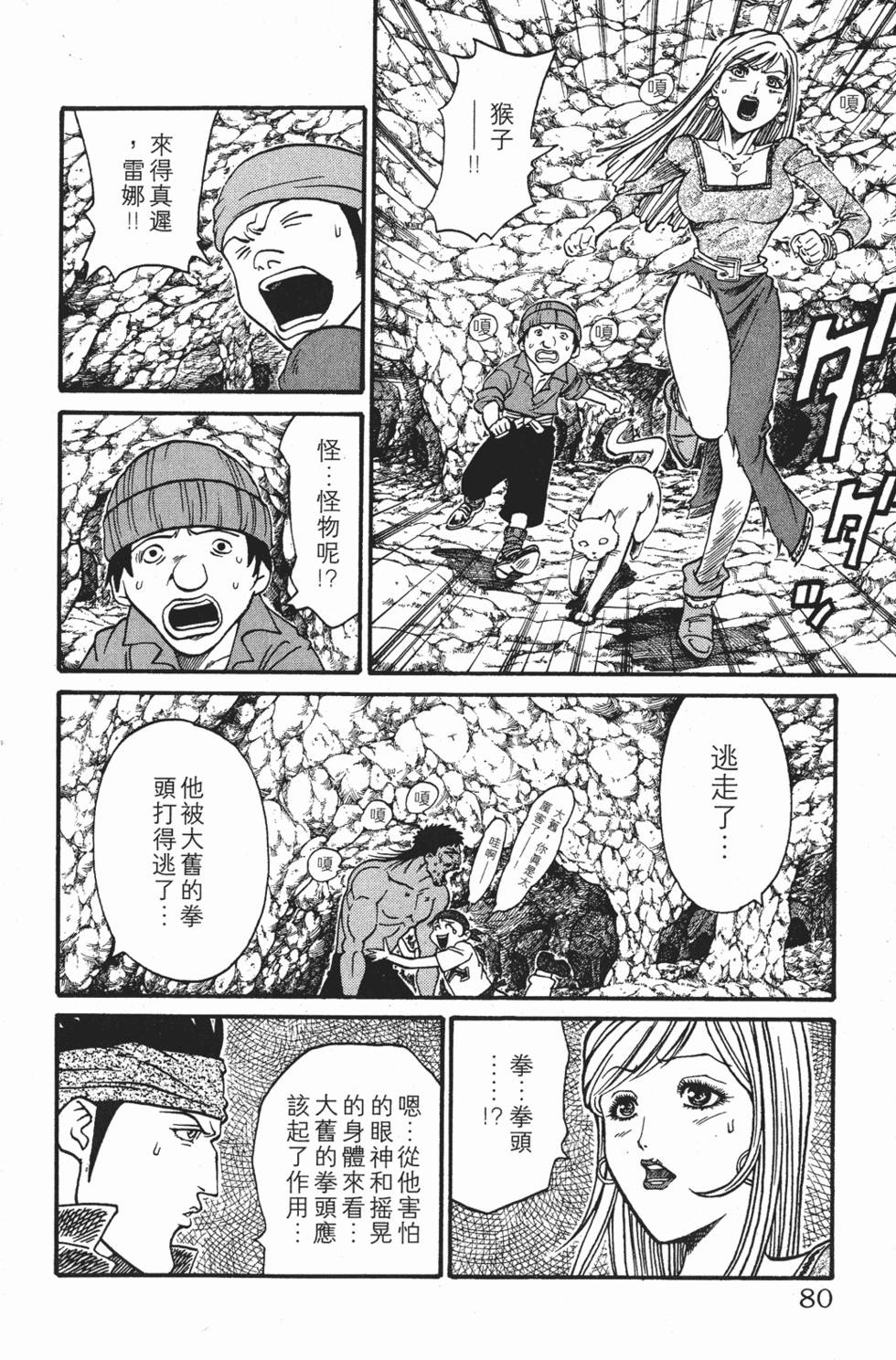 第76页