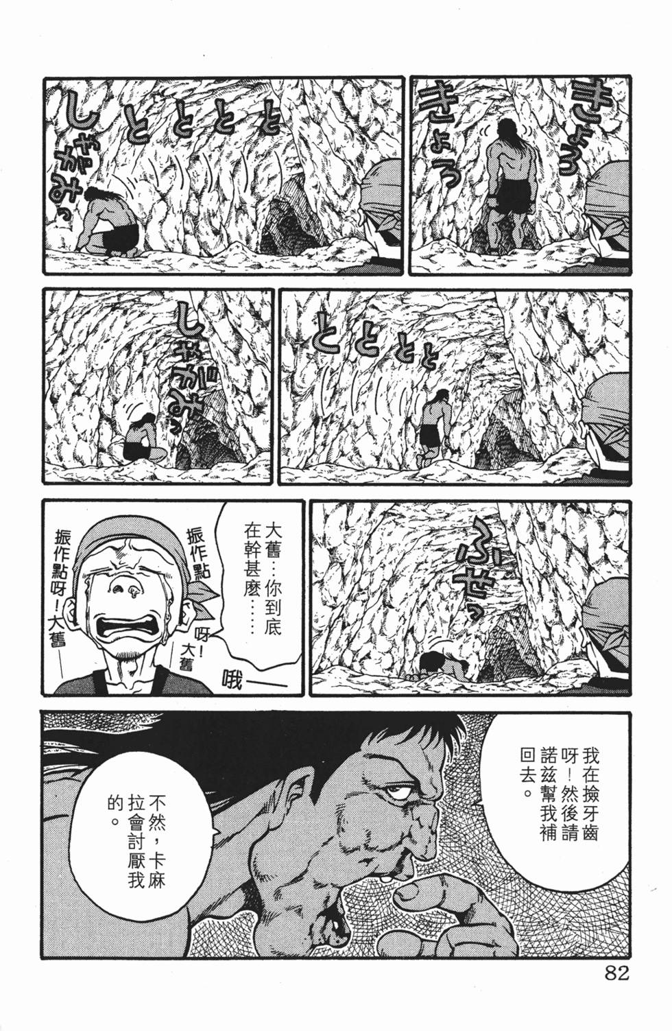 第78页