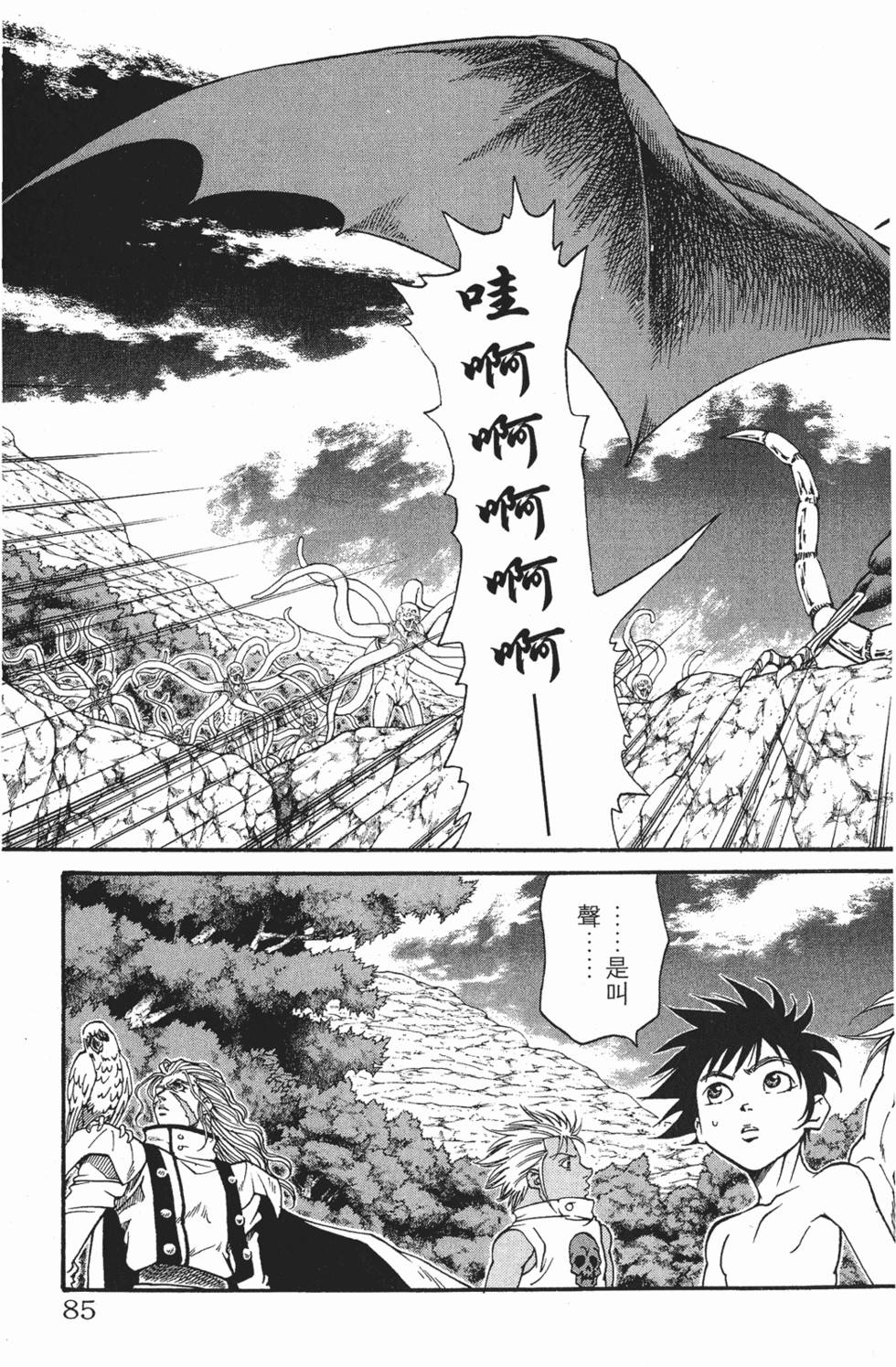 第81页