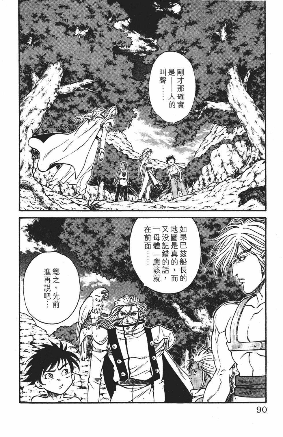 第86页