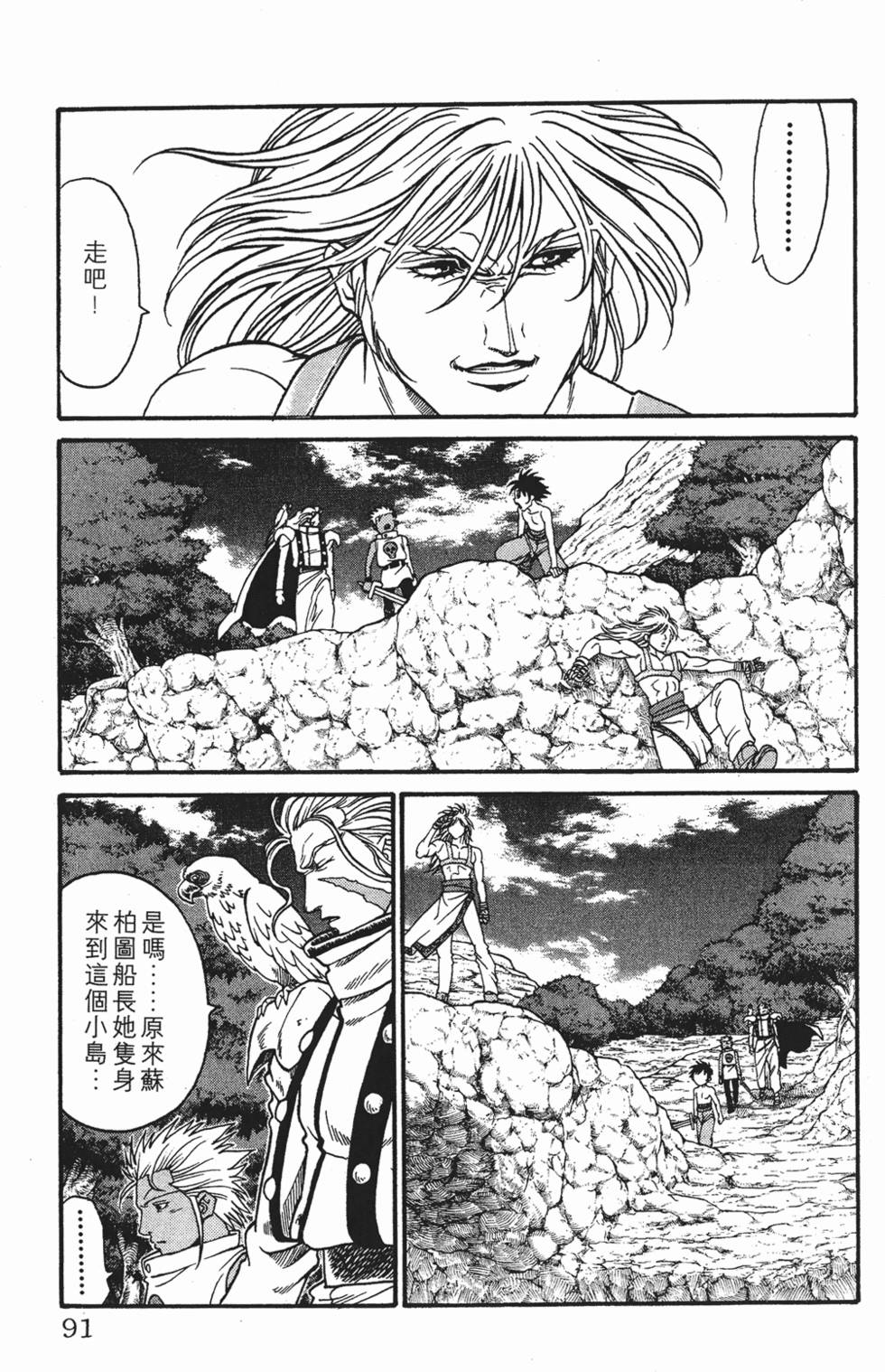 第87页