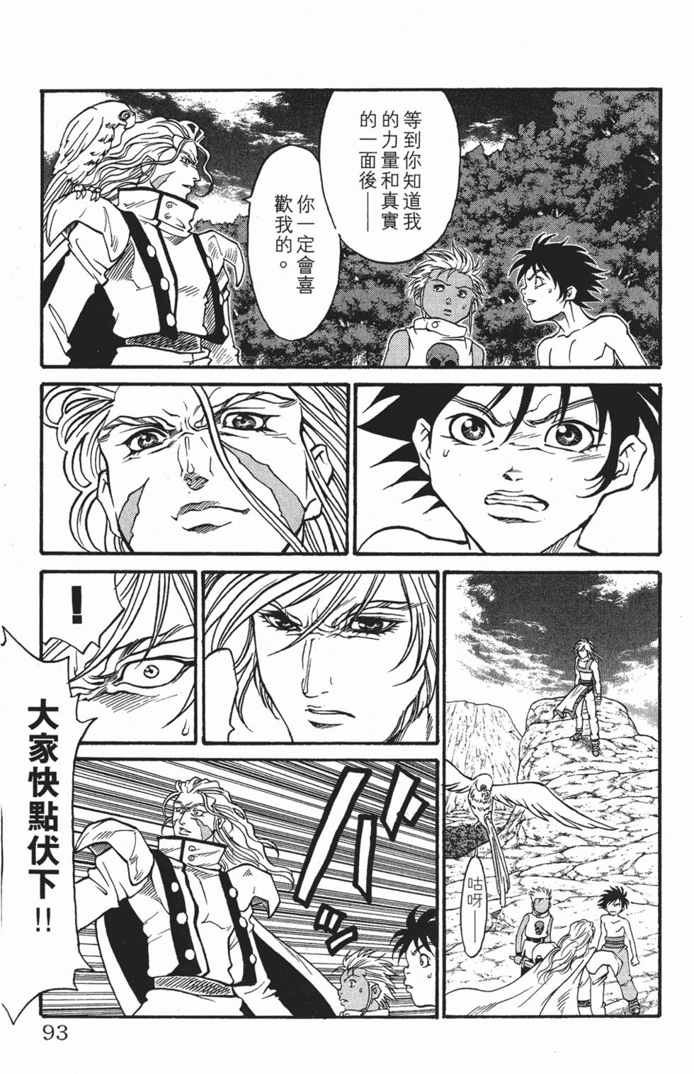第89页