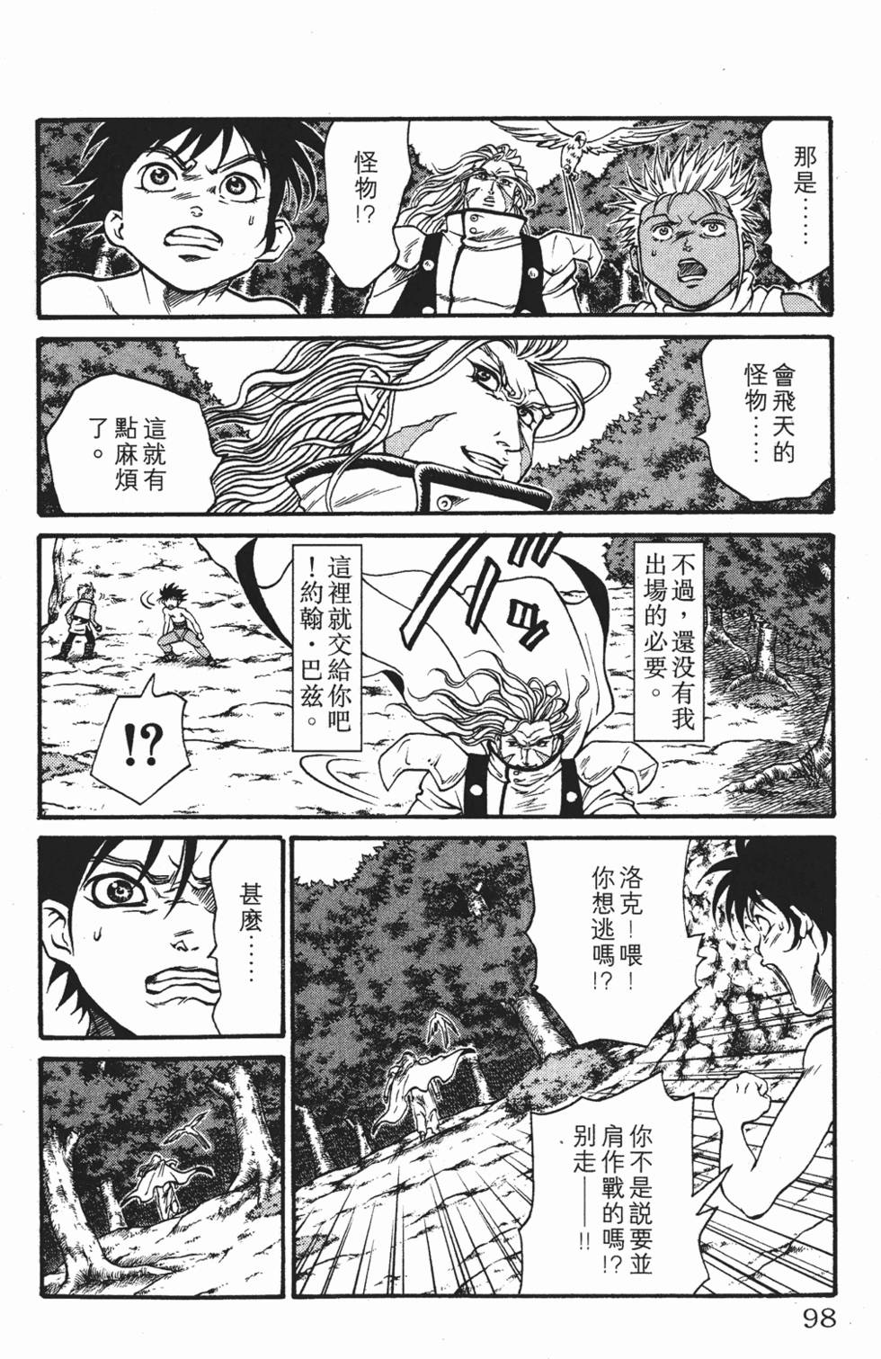第94页