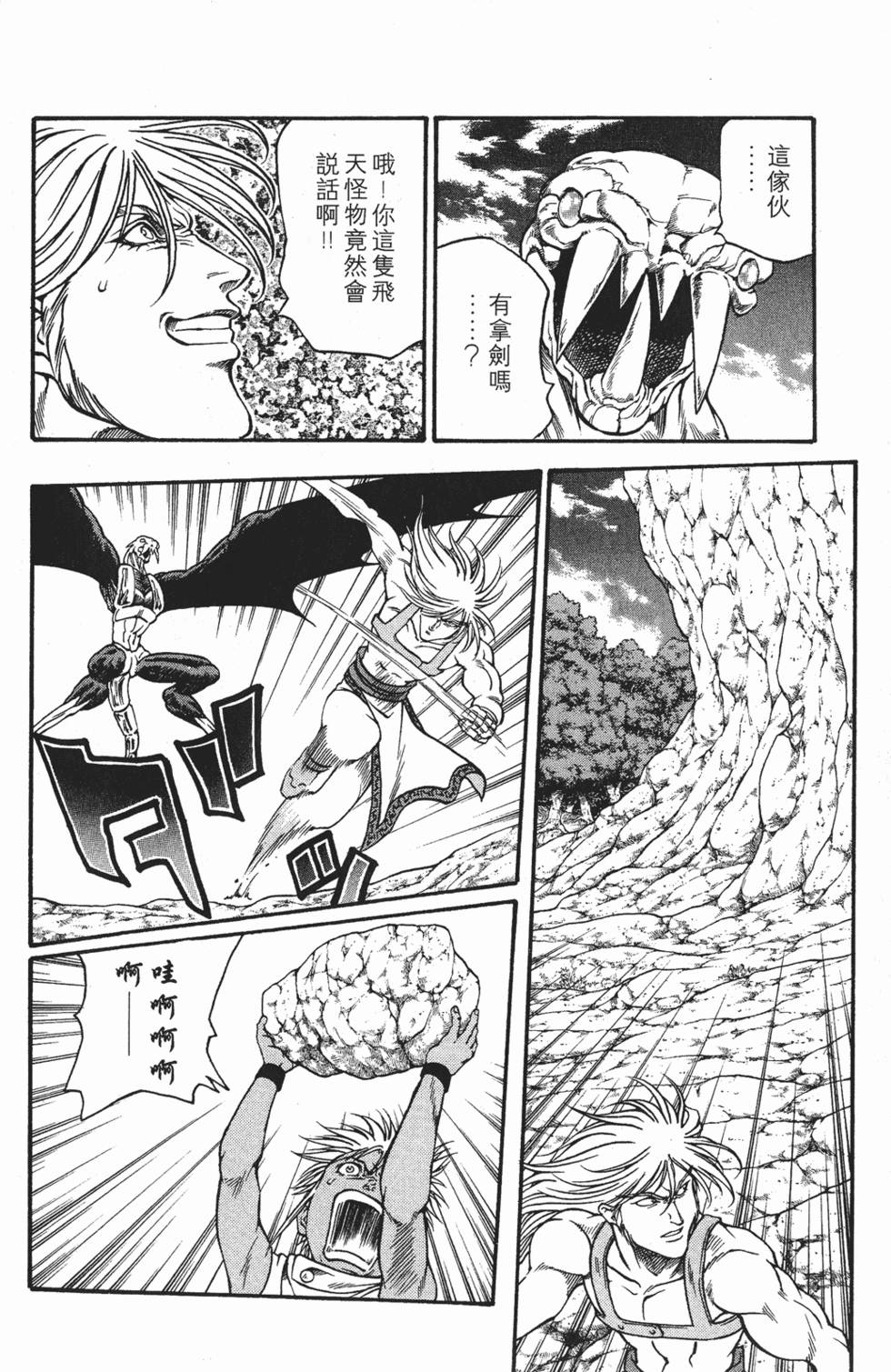 第96页
