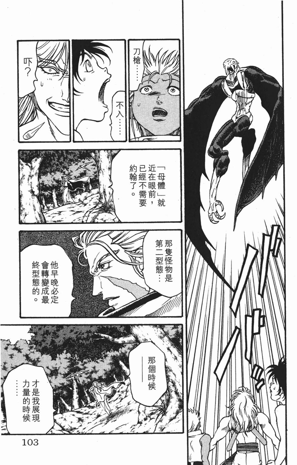 第99页
