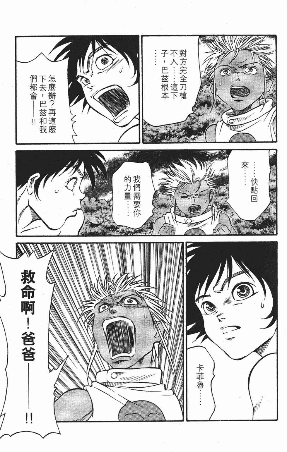 第101页
