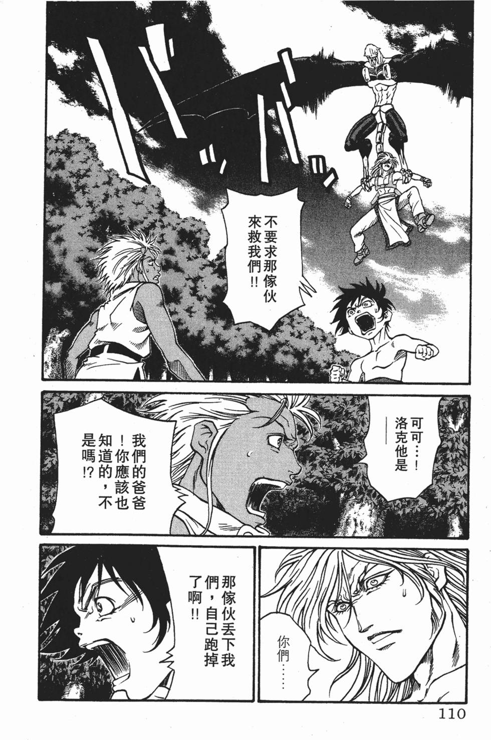 第106页