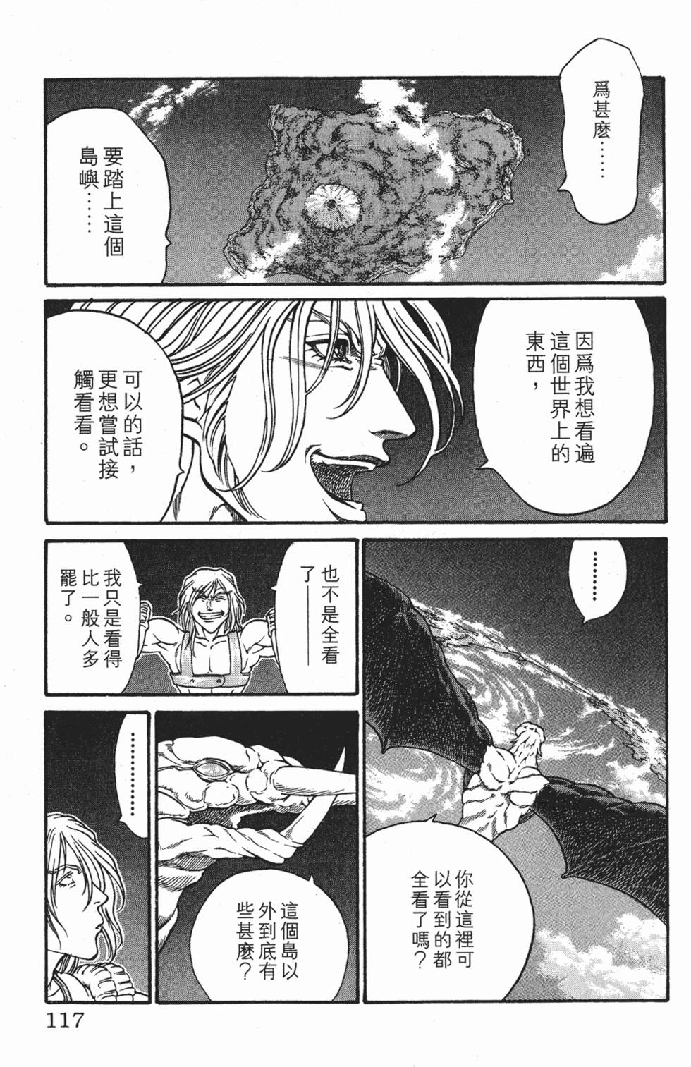 第113页