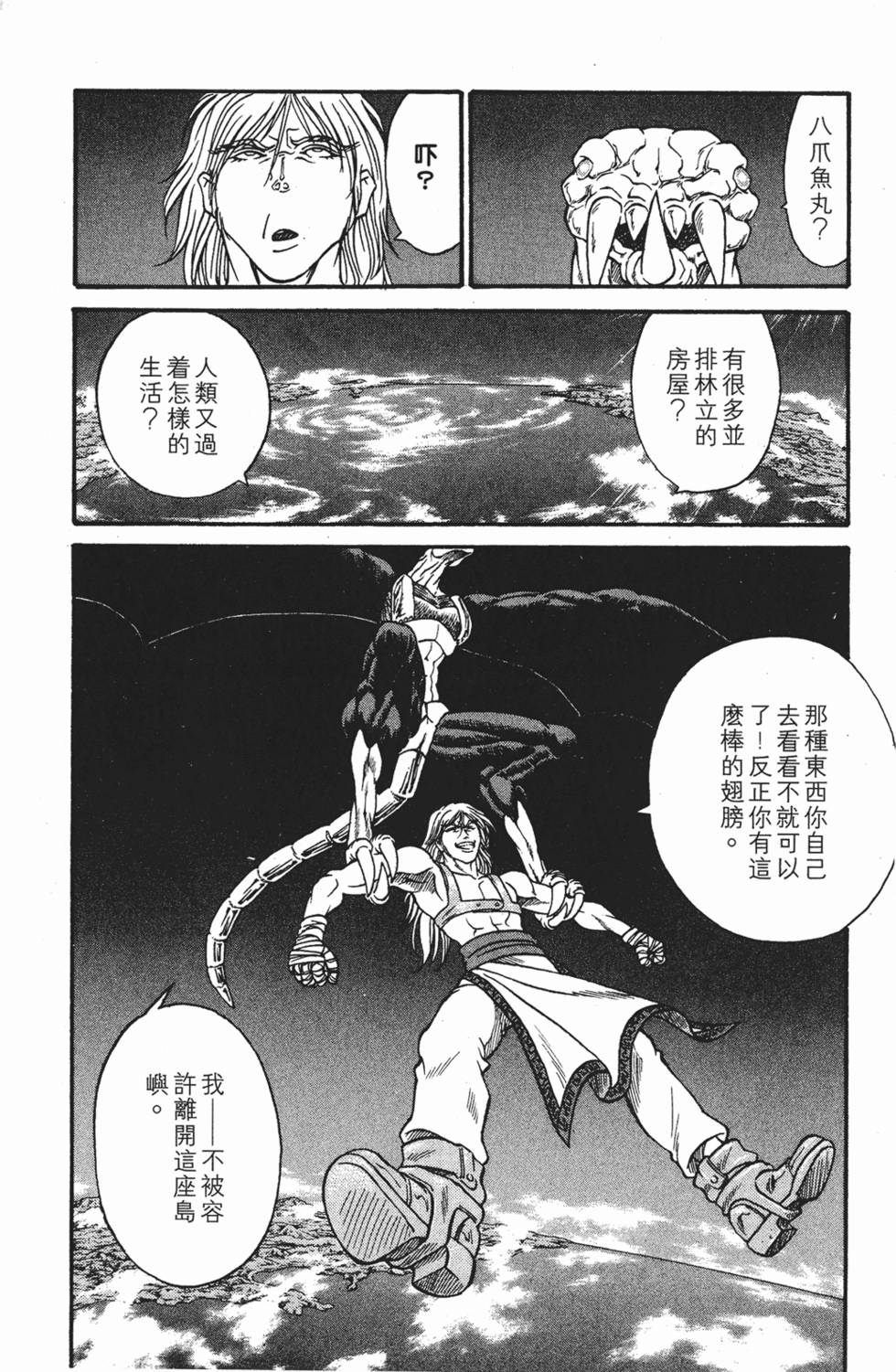 第114页