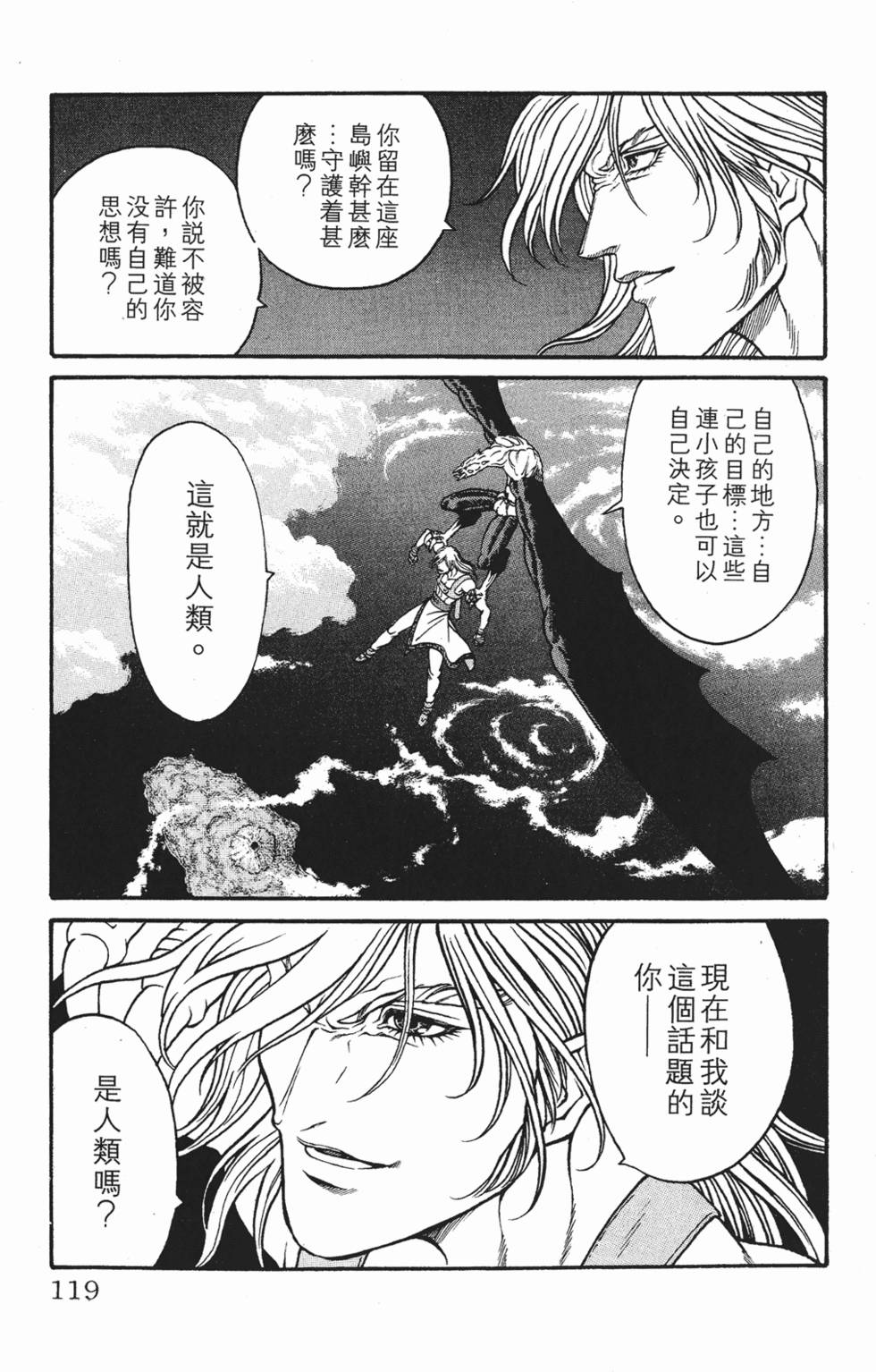 第115页