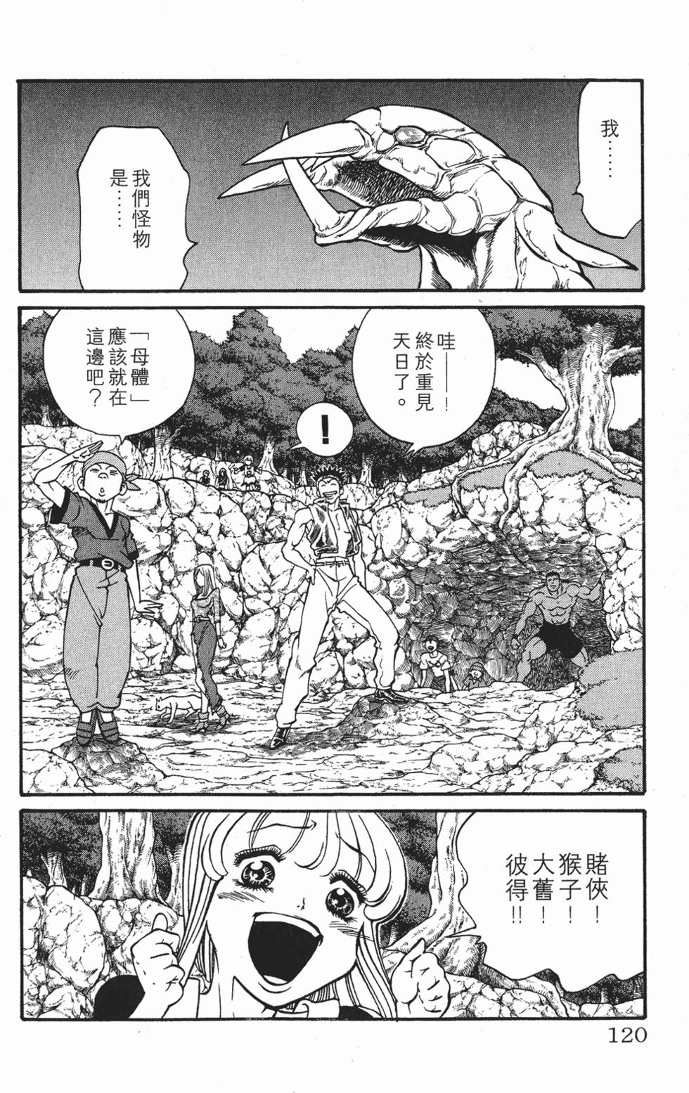 第116页