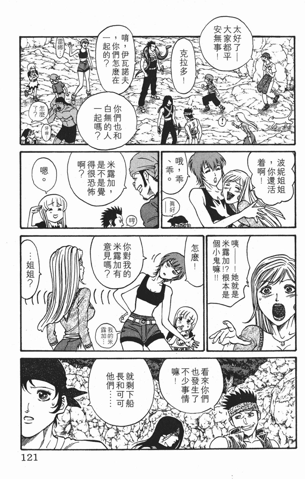 第117页