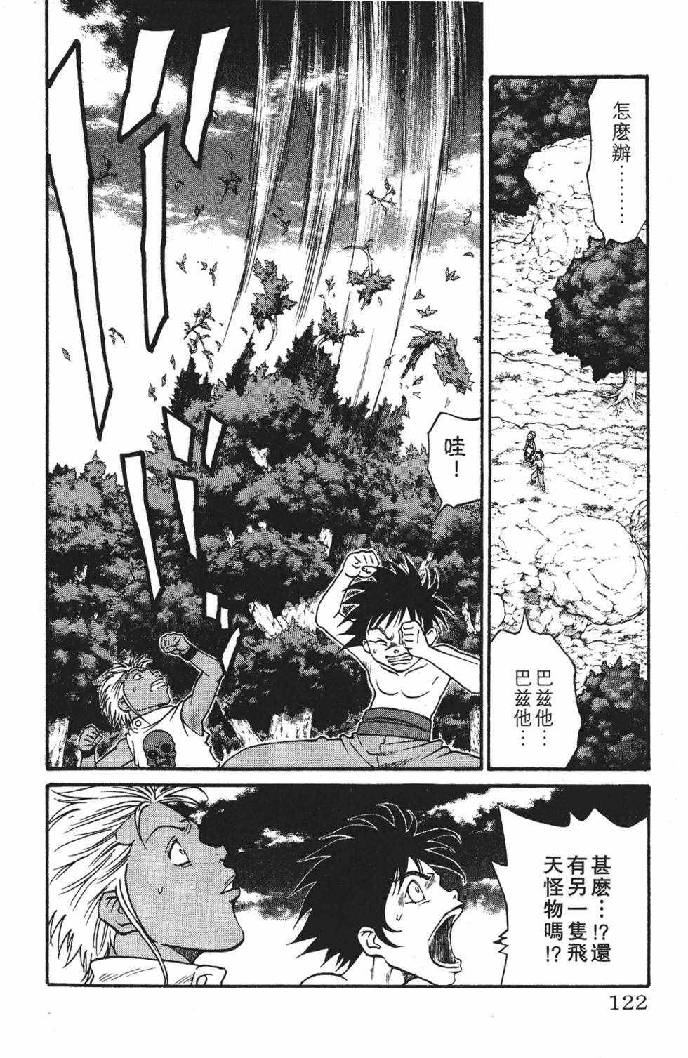 第118页