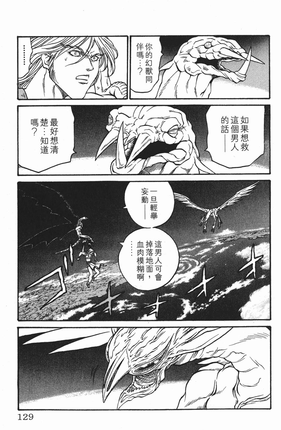第125页