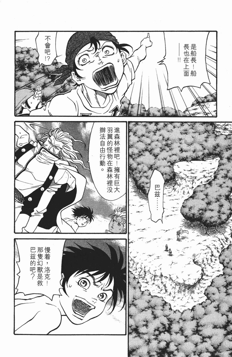 第128页