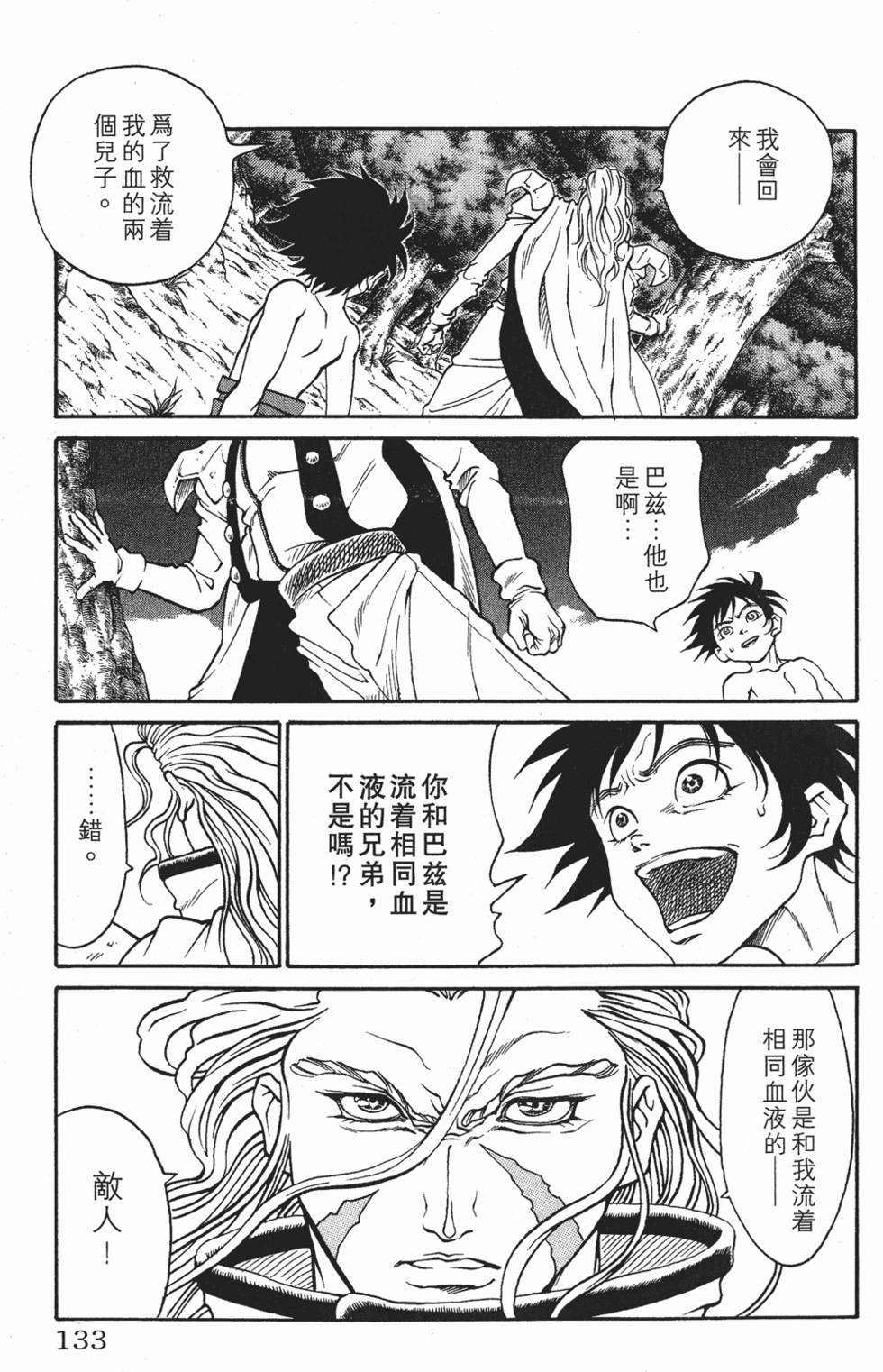 第129页