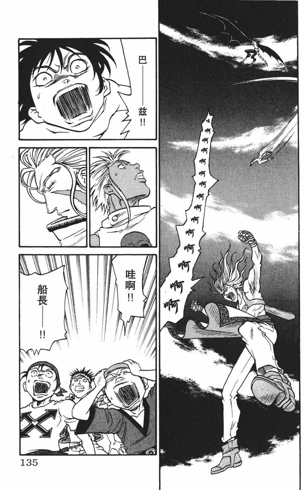 第131页