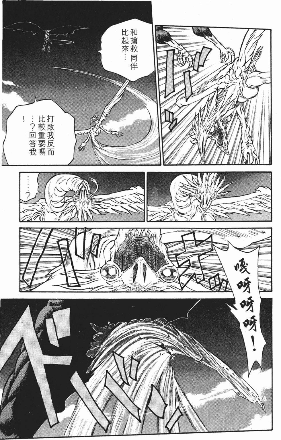 第133页