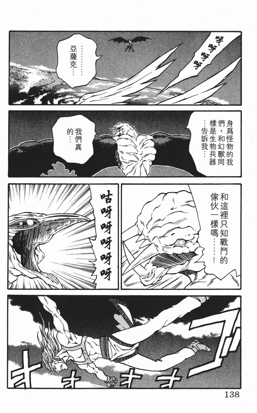 第134页