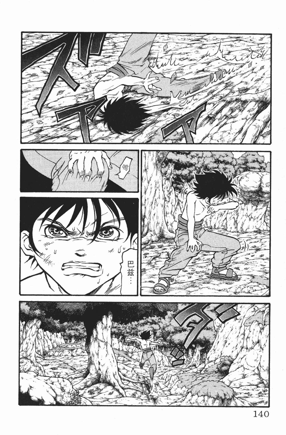 第136页
